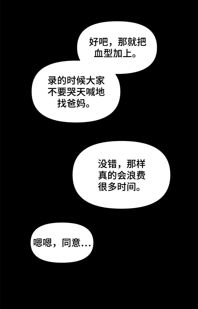 第11话 第63页