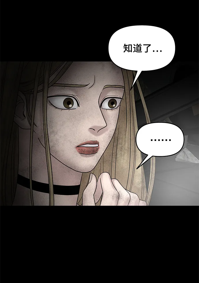 第11话 第64页