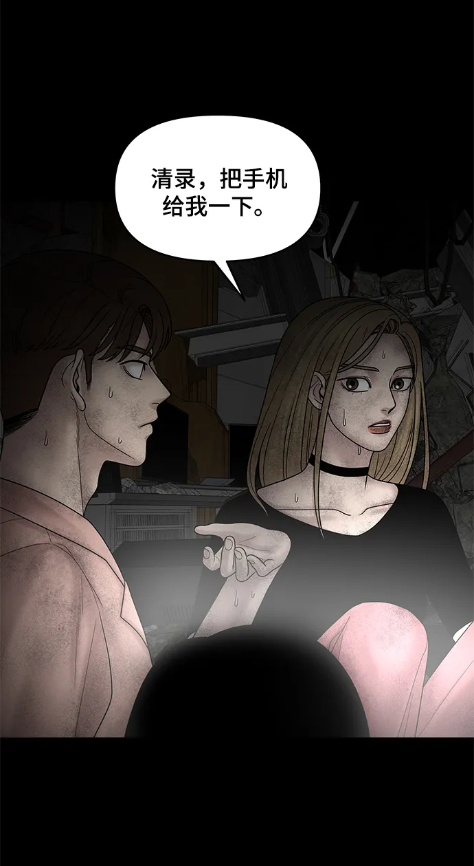 第11话 第65页