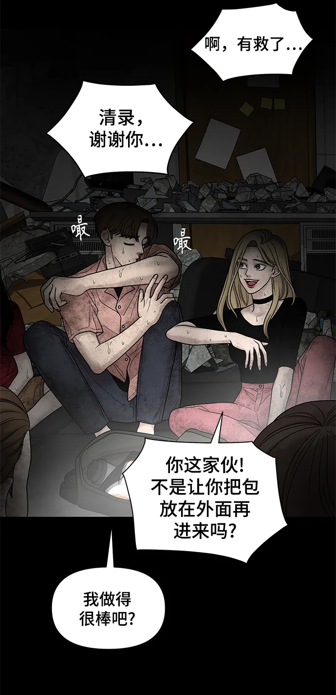 第11话 第81页