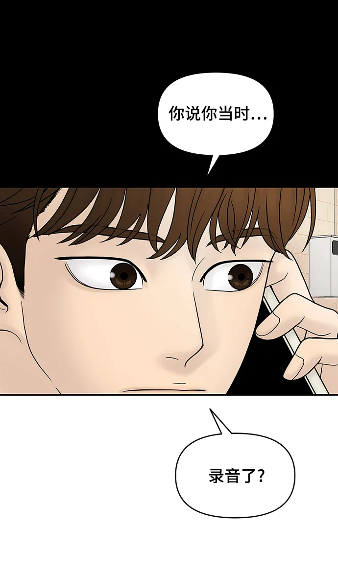 第11话 第85页
