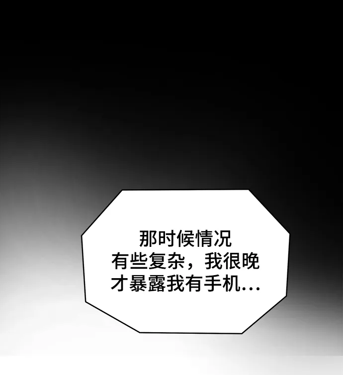 第11话 第91页