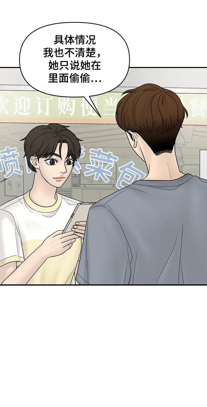 第11话 第95页