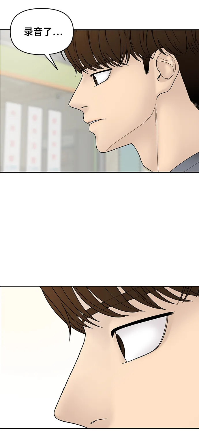 第11话 第96页