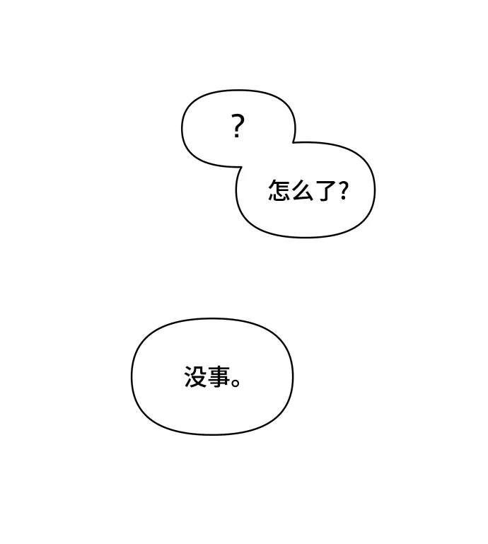 第11话 第97页