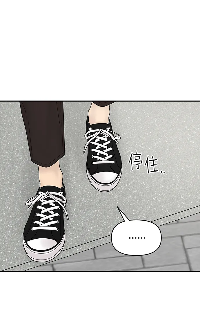 第11话 第99页