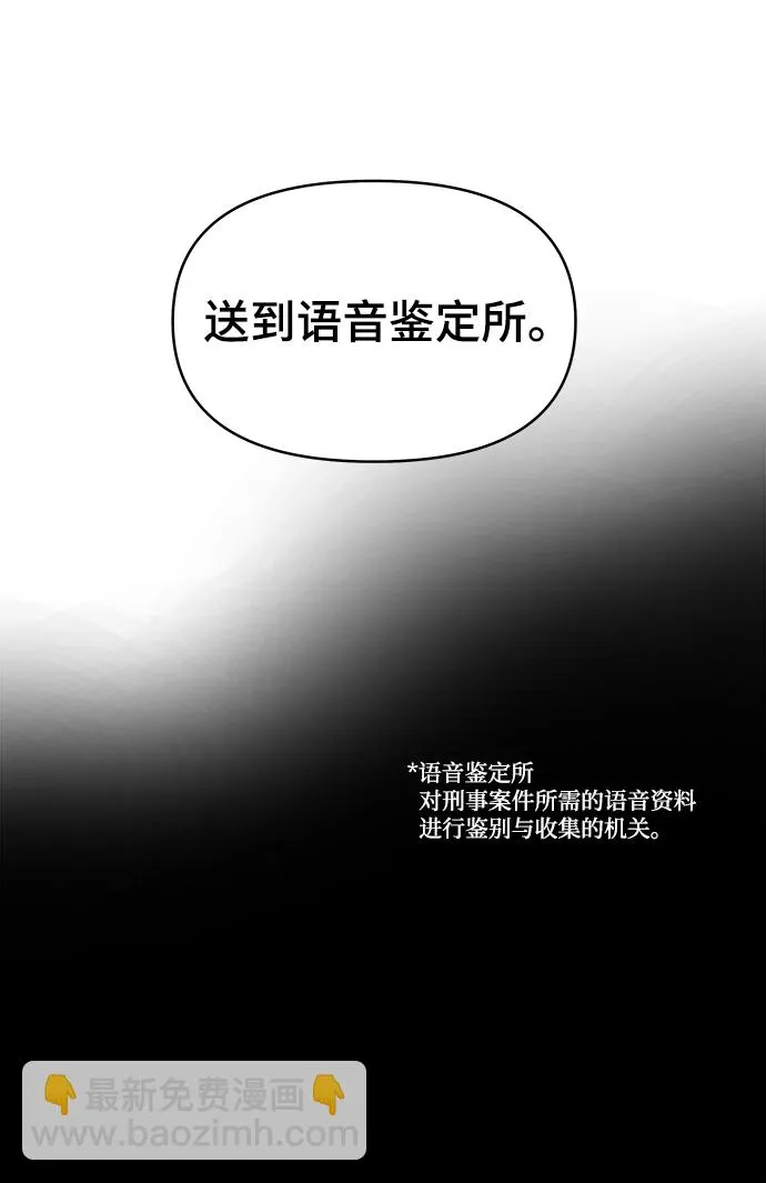 第11话 第102页
