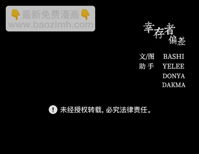 第11话 第104页