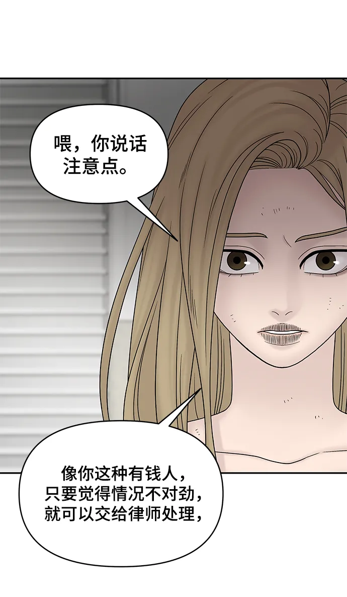 第18话 第29页