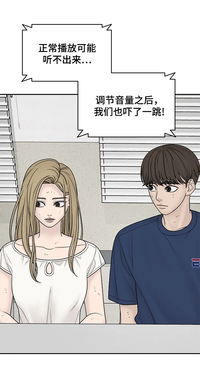 第19话 第5页