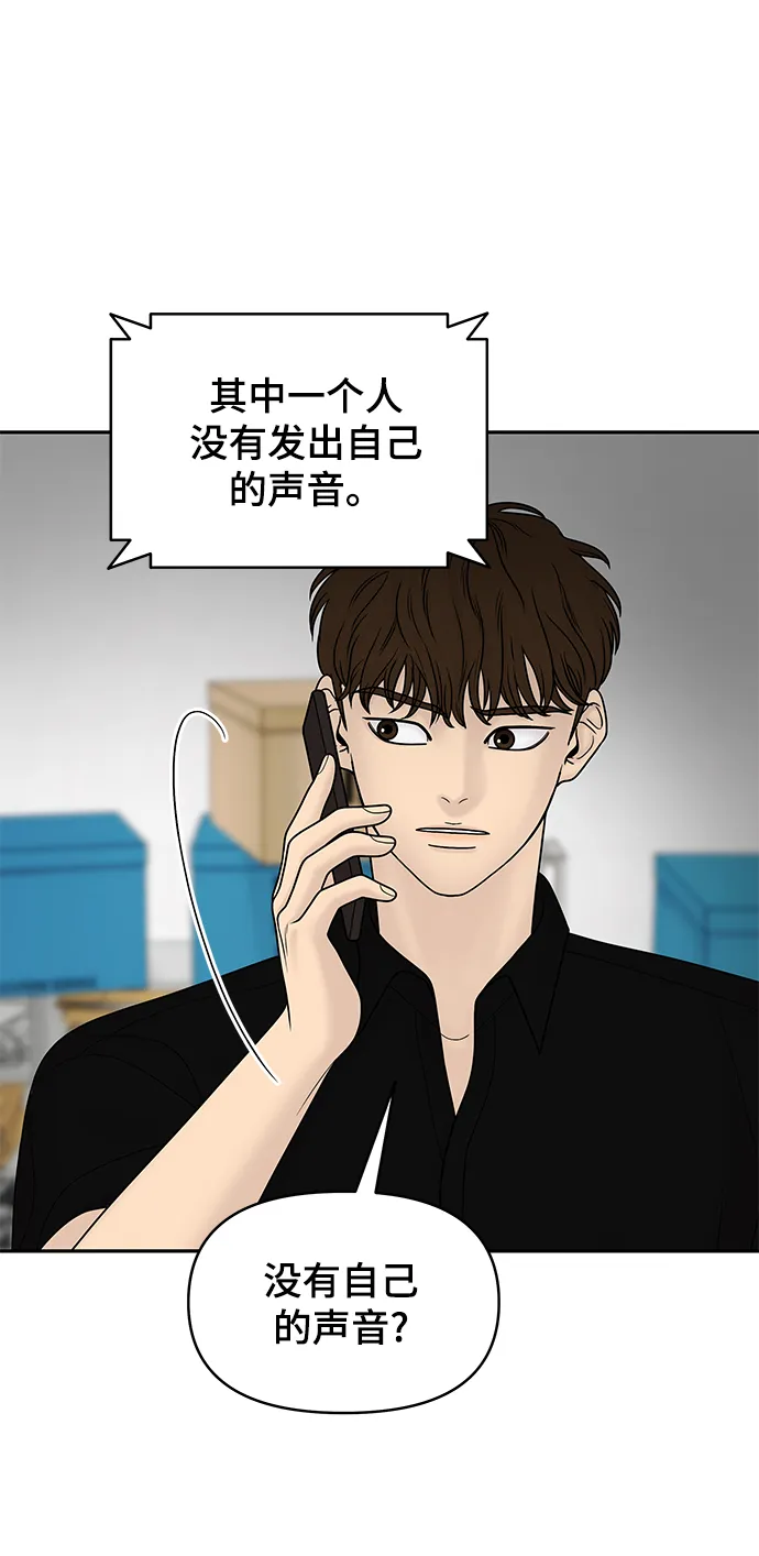 第19话 第7页