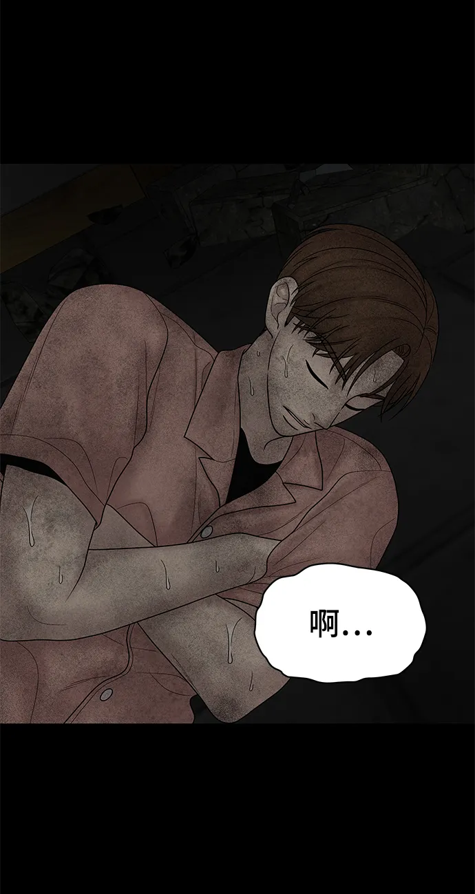 第19话 第13页