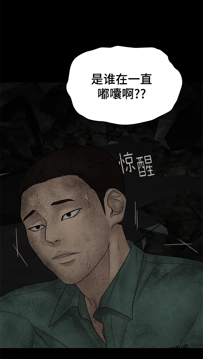 第19话 第14页