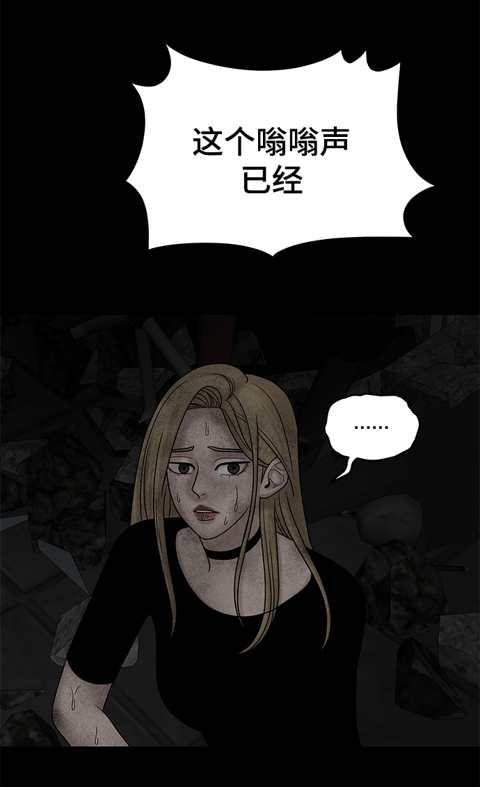 第19话 第15页