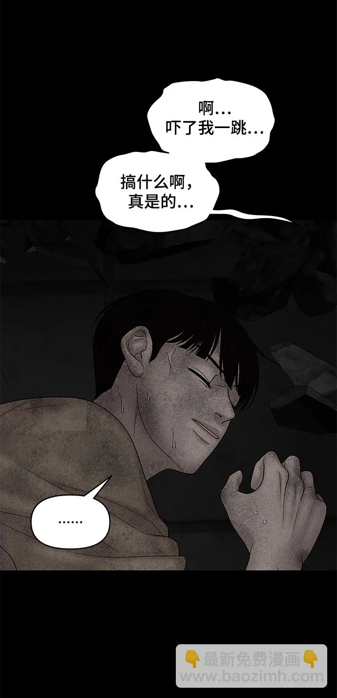 第19话 第17页