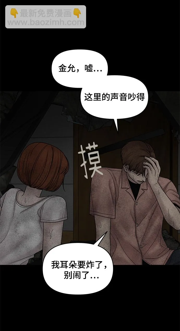 第19话 第19页