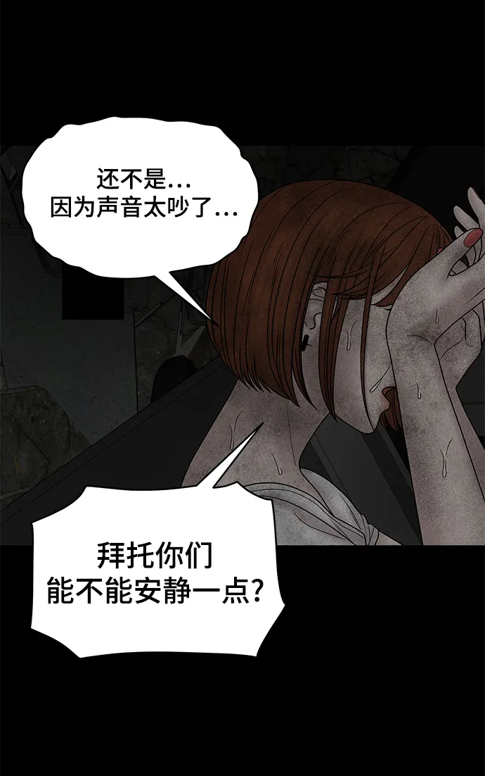 第19话 第20页