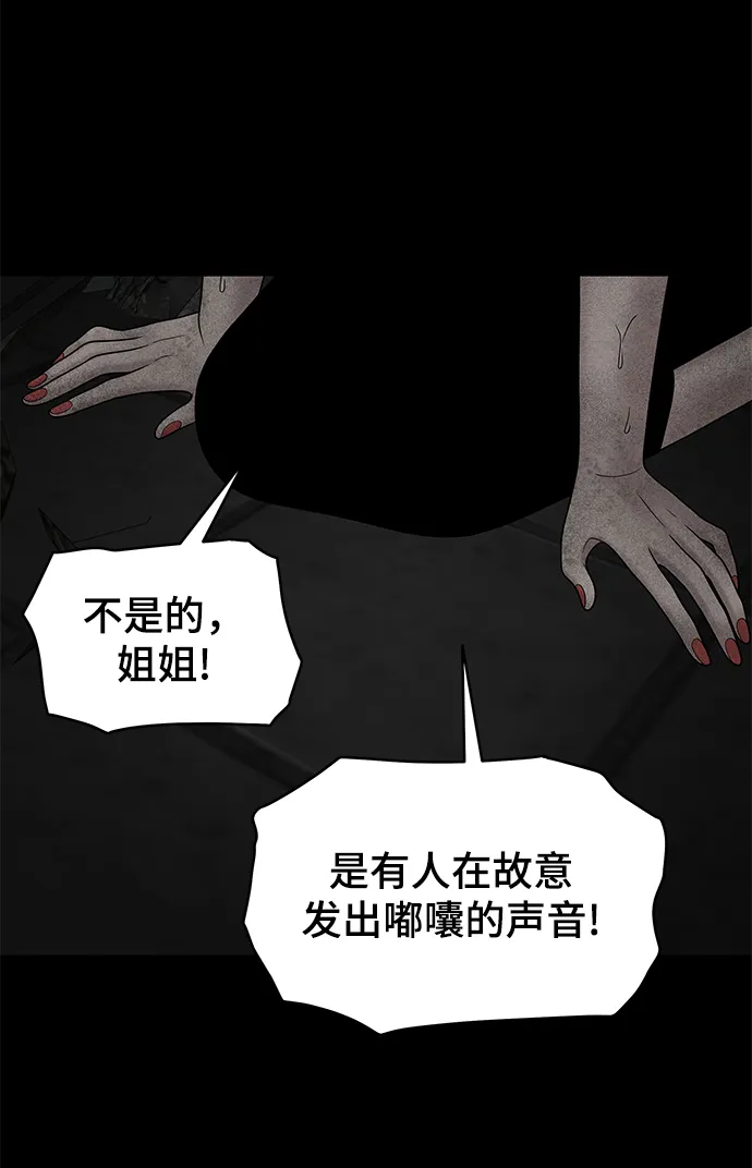 第19话 第22页