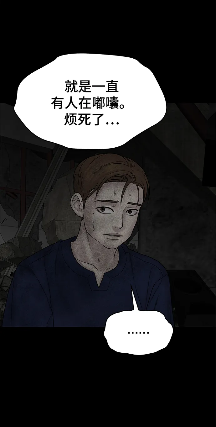 第19话 第24页