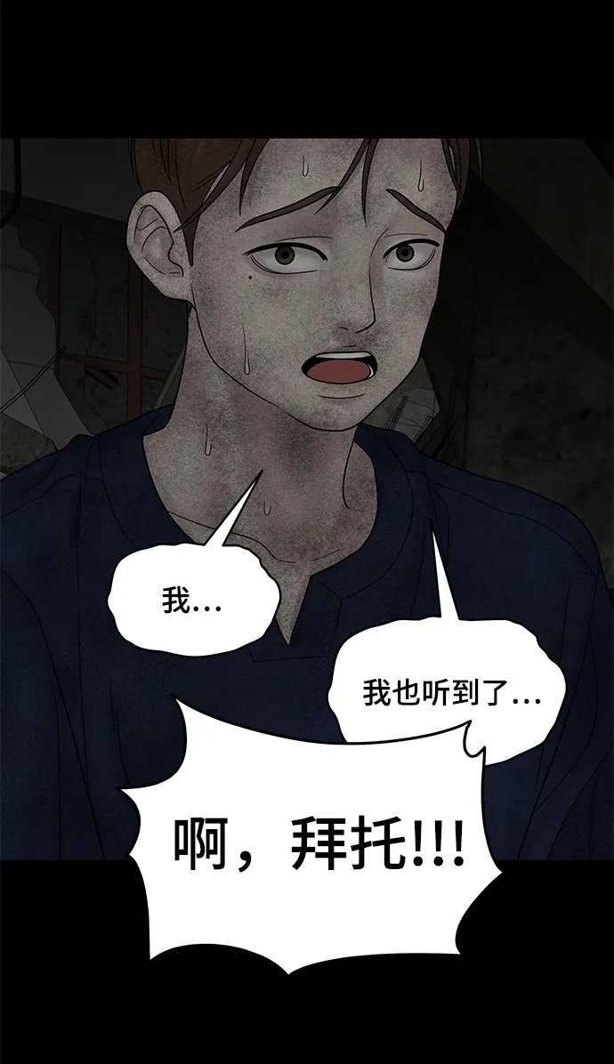 第19话 第25页