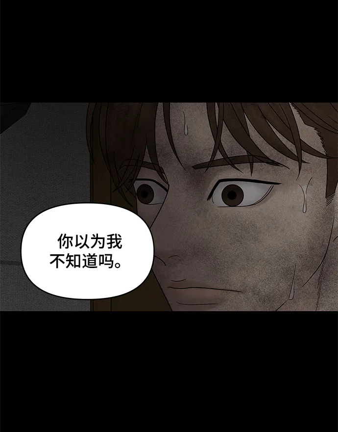 第19话 第33页