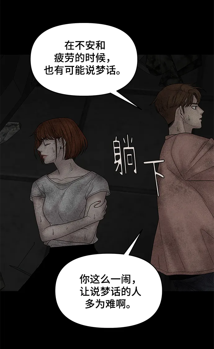 第19话 第34页