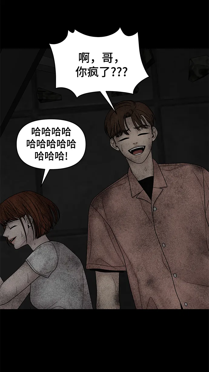 第19话 第40页