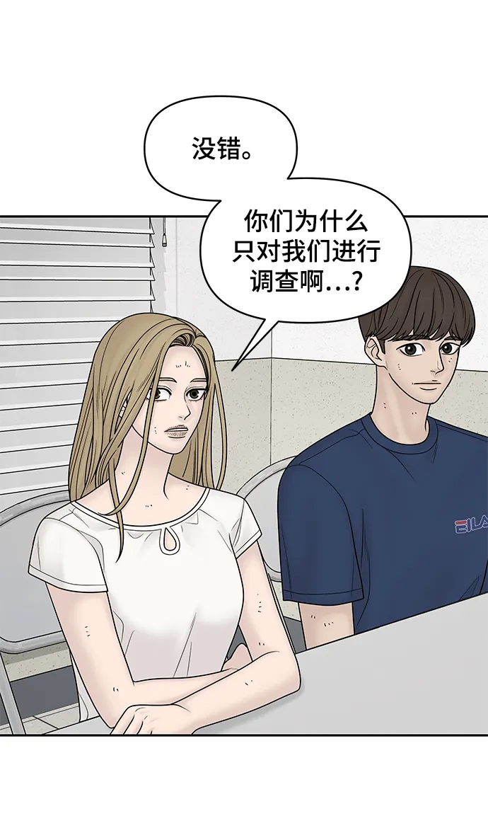 第19话 第49页