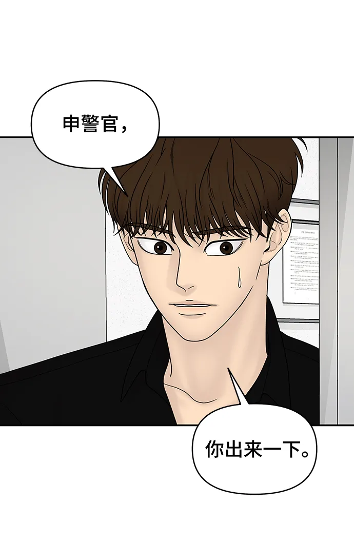 第19话 第54页