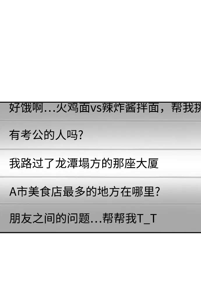 第19话 第57页