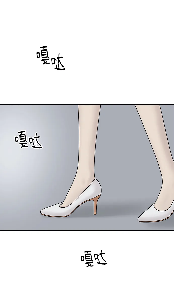 第19话 第62页