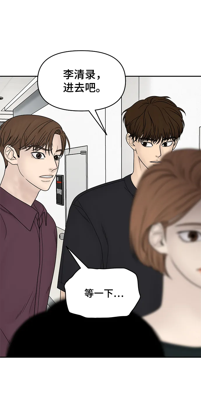 第27话 第18页
