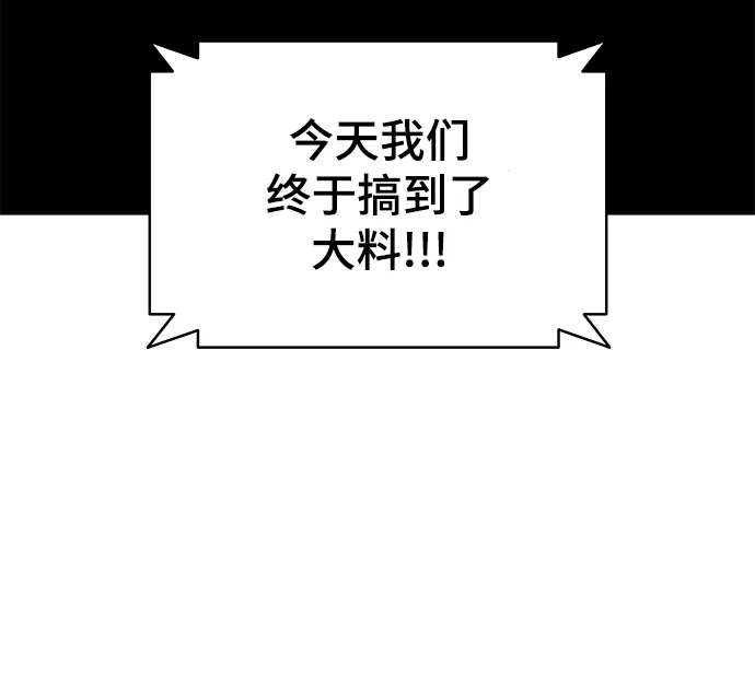 第37话 第5页