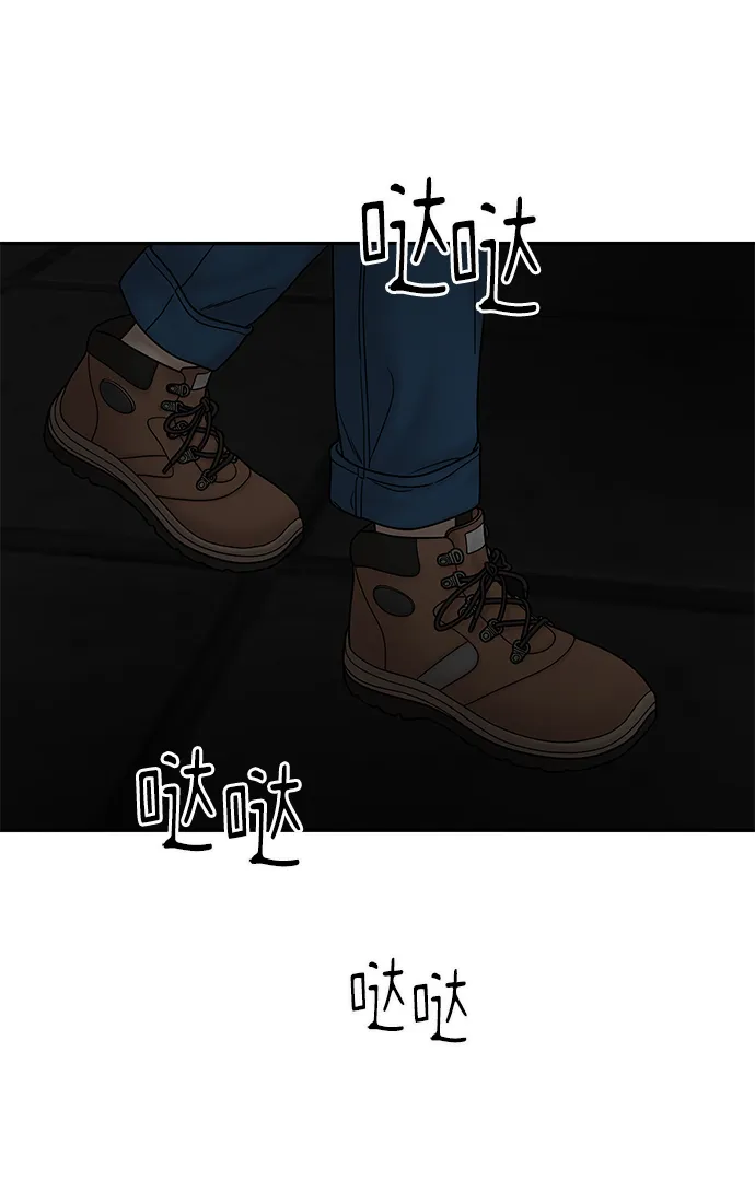 第37话 第32页