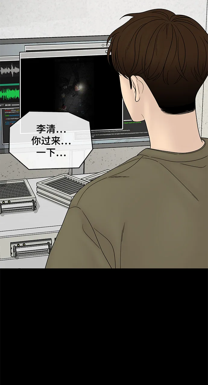第37话 第38页