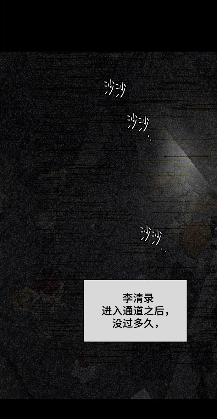 第37话 第40页