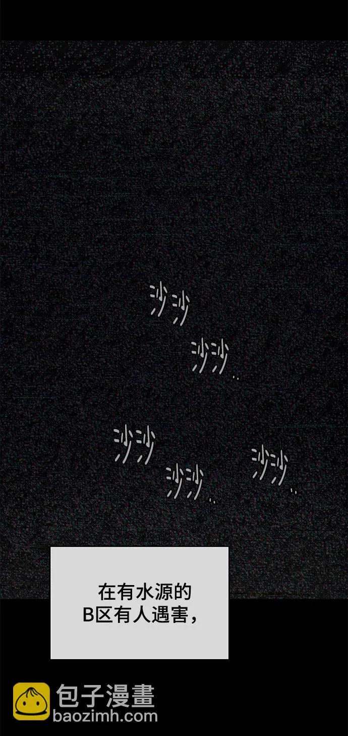 第37话 第42页