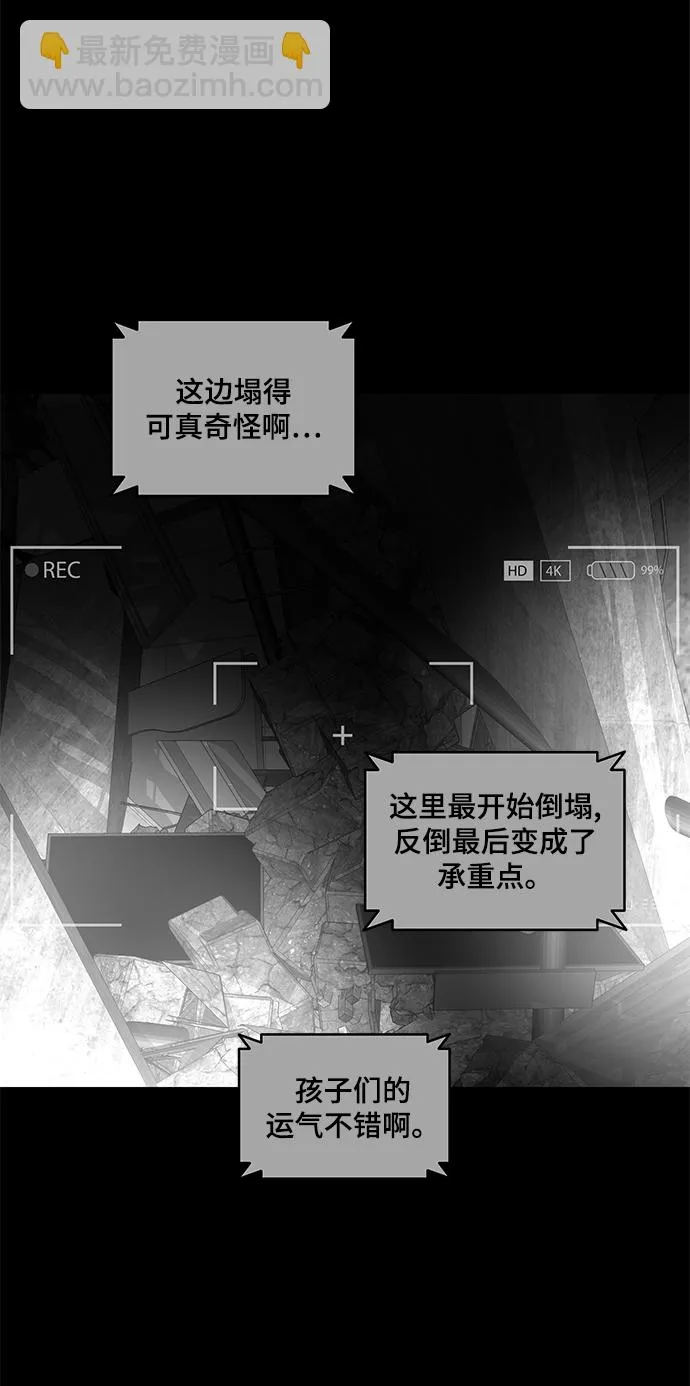 第37话 第46页