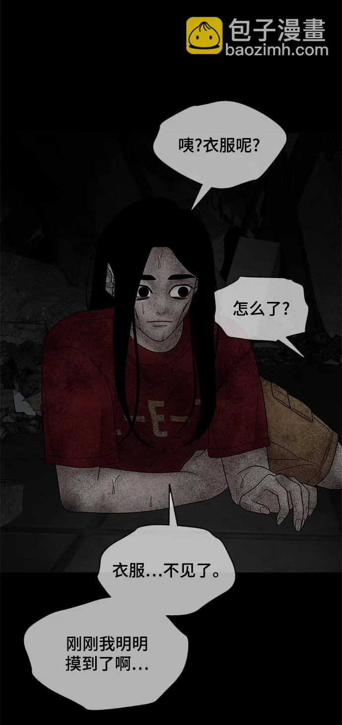 第37话 第78页