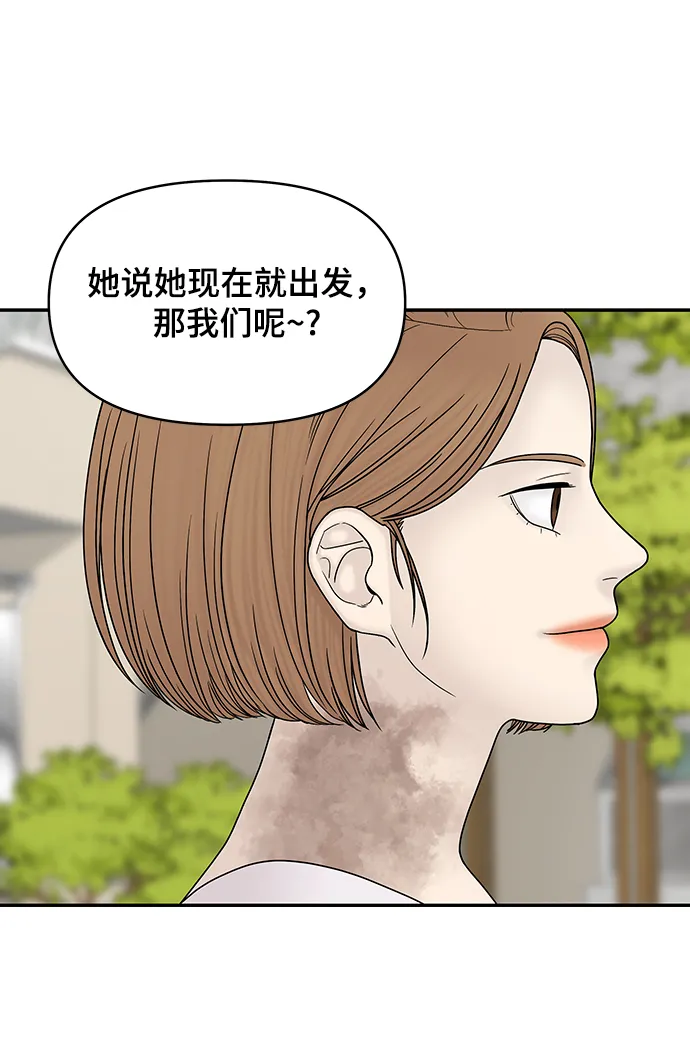 第37话 第97页