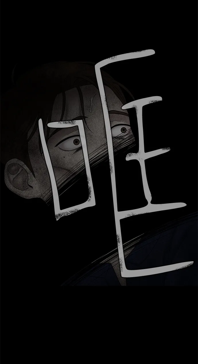 第39话 第32页