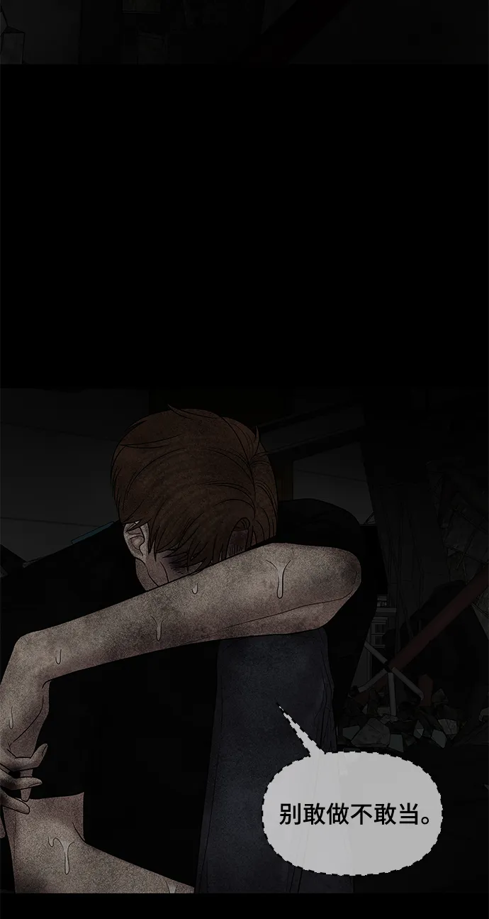 第41话 第21页