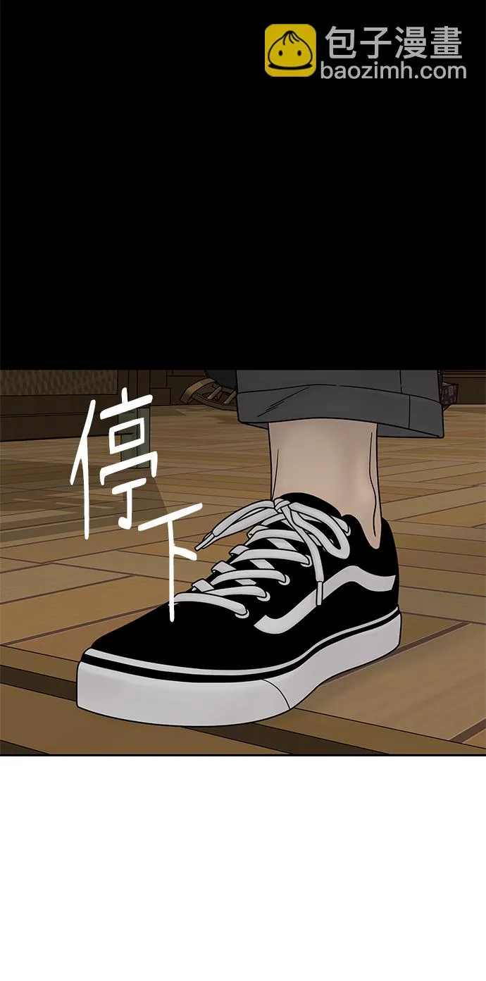 第45话 第81页