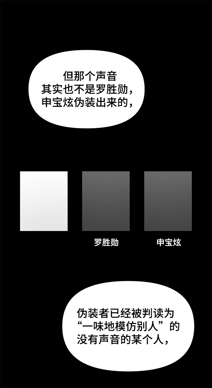 第47话 第17页