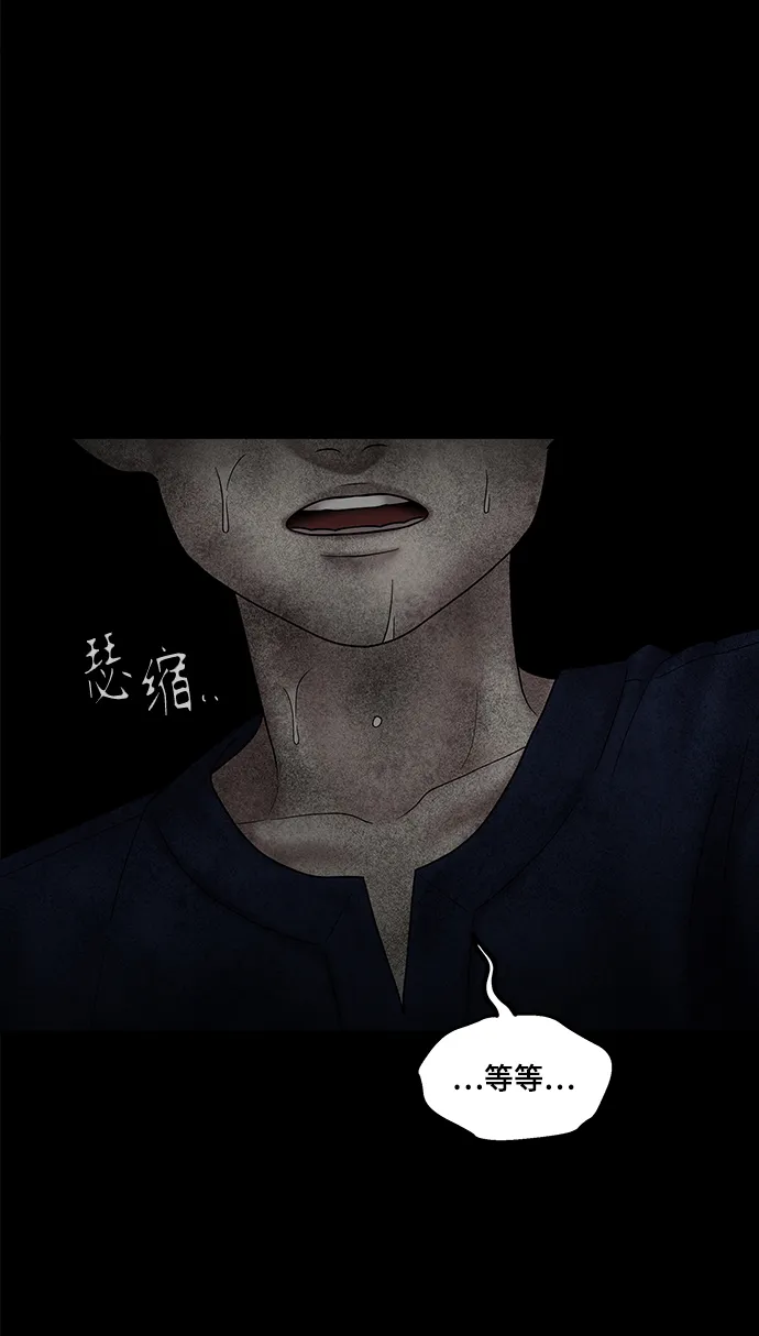 第47话 第50页