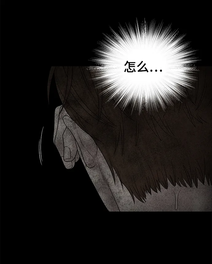 第47话 第63页
