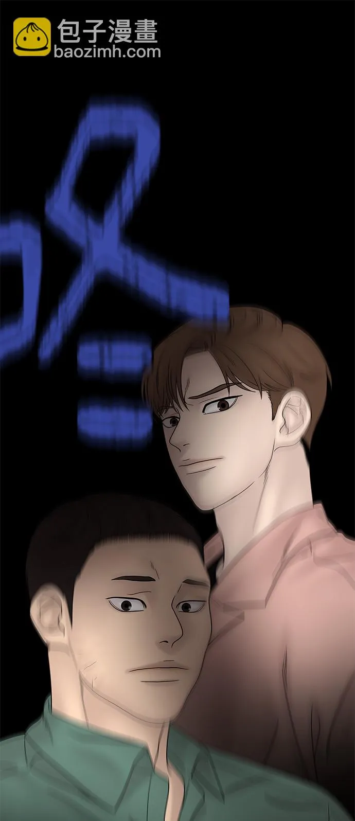第47话 第64页