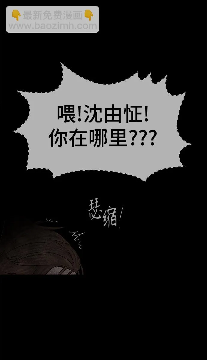 第47话 第82页