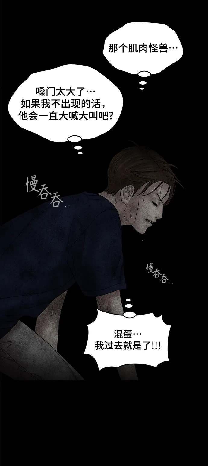 第47话 第83页