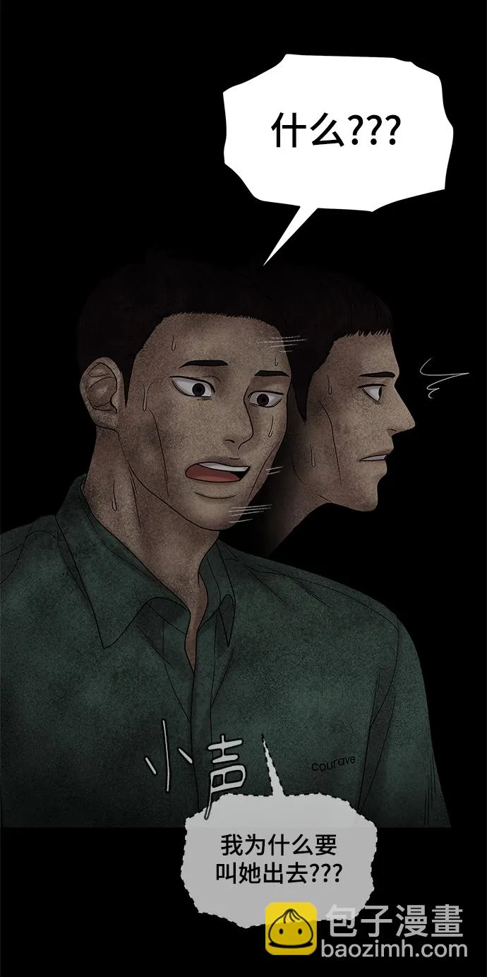 第51话 第78页